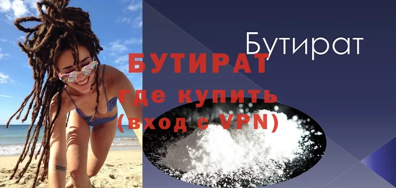 Где можно купить наркотики Покровск Cocaine  АМФЕТАМИН  ГАШ  Бошки Шишки  Меф мяу мяу 