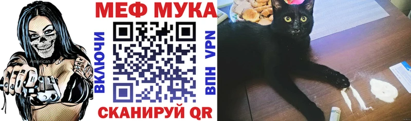 Где можно купить наркотики Покровск A PVP  АМФЕТАМИН  NBOMe  COCAIN  Меф мяу мяу  Гашиш 