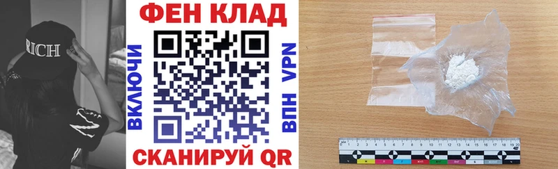 АМФЕТАМИН Premium  Покровск 