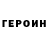 Метадон белоснежный Cavraska