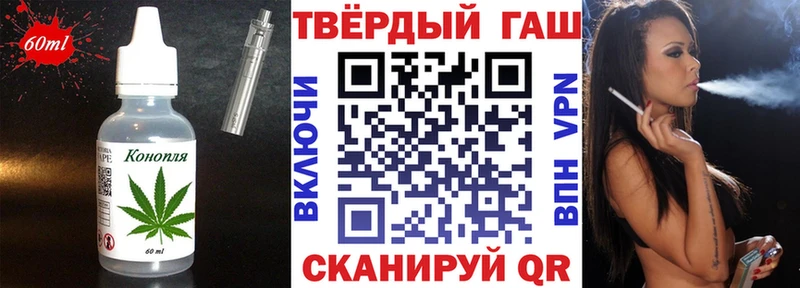 Canna-Cookies конопля  Покровск 