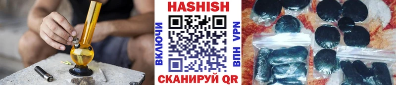 ГАШИШ Premium  ссылка на мегу рабочий сайт  Покровск 