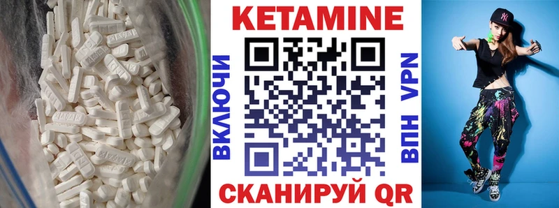 купить наркотик  Покровск  Кетамин VHQ 