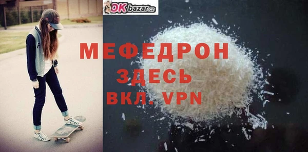 дживик Новокубанск