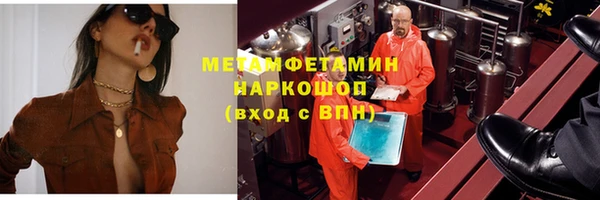 кокс Нефтекумск