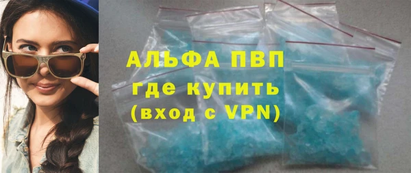 трава Нея