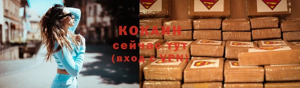 кокаин колумбия Нефтегорск