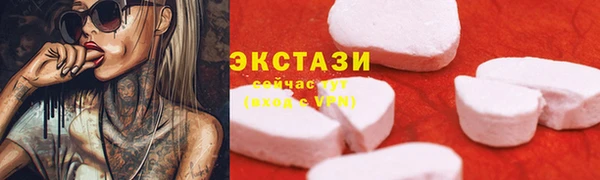 гашик Новодвинск