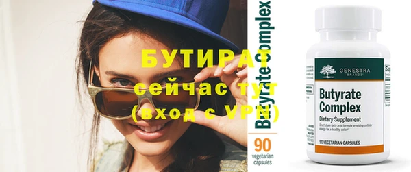 кокс Нефтекумск