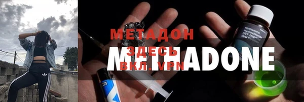 мефедрон мука Новозыбков