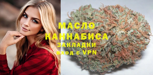 спайс Болхов