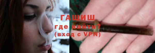 кристаллы Бутурлиновка