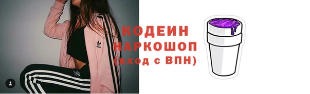 трава Нея