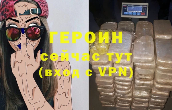 трава Нея