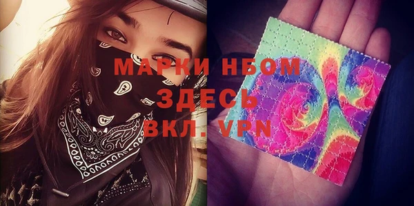 кокс Нефтекумск