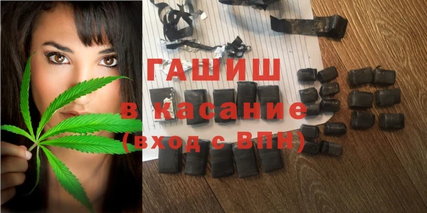 кристаллы Бутурлиновка