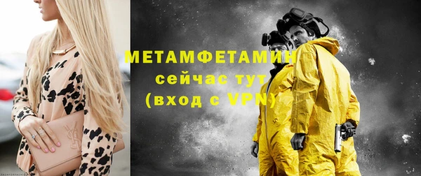 гашик Новодвинск