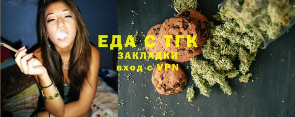 мефедрон мука Новозыбков