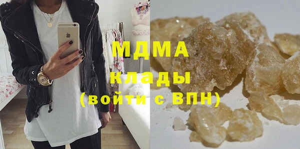 мефедрон мука Новозыбков