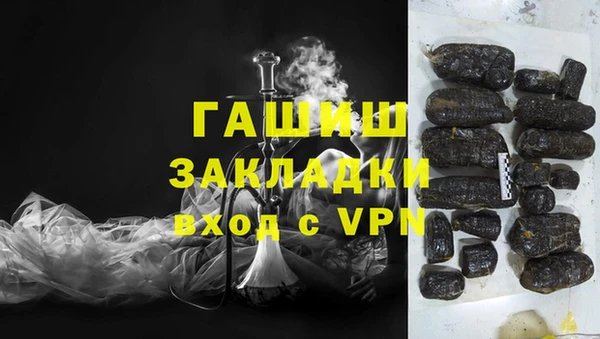 стаф Валуйки