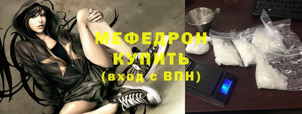 стаф Валуйки