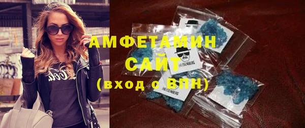 мефедрон мука Новозыбков