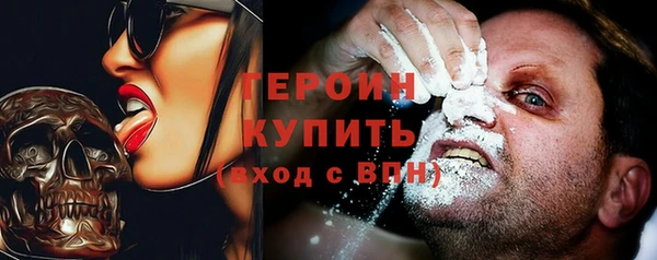 дживик Новокубанск