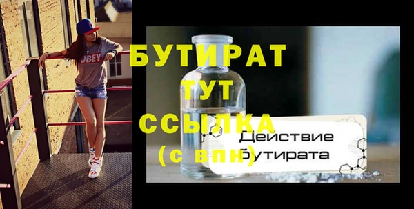 трава Нея