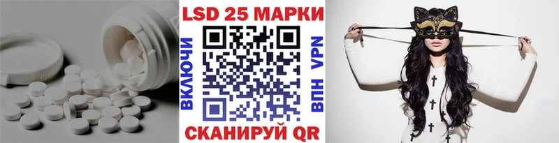Лсд 25 экстази ecstasy купить наркоту Покровск